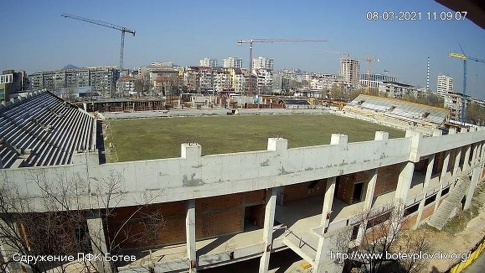 Важна информация за дострояването на стадион „Христо Ботев“