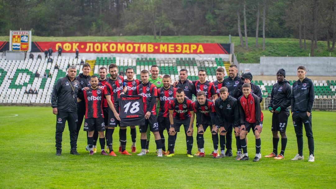 Локомотив (Мездра) подчертан фаворит срещу Бдин