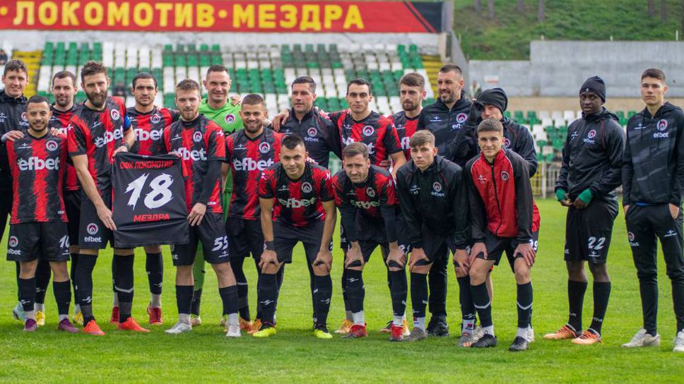 Локомотив (Мездра) подчертан фаворит срещу Бдин