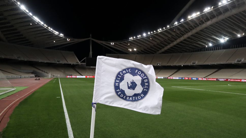 За първи път в историята финалът за Купата на Гърция ще се играе извън страната