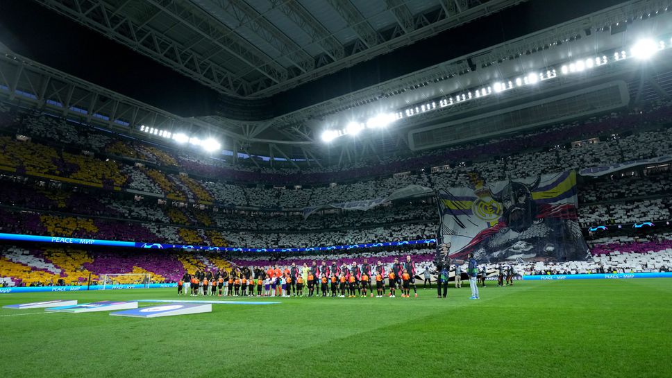 Феновете на Реал (Мадрид) с внушителна хореография при домакинството на Манчестър (Сити)