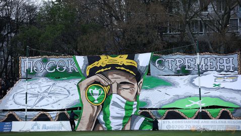  Феновете на Черно море дават обещание на Левски адско посещение 