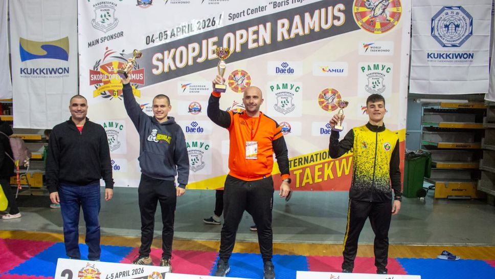 29 медала за България от силен турнир по таекуондо в Скопие