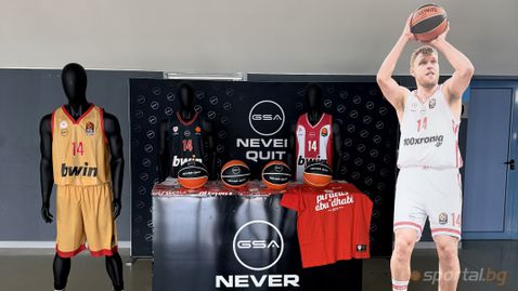 Отвориха щанд с екипи на Везенков в "Арена София", ще има и изненади за феновете