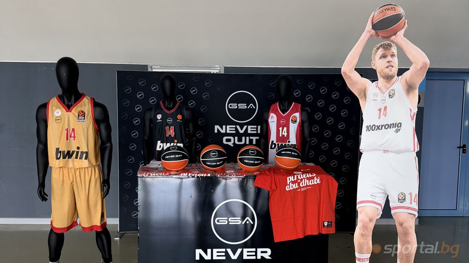 Отвориха щанд с екипи на Везенков в "Арена София", ще има и изненади за феновете