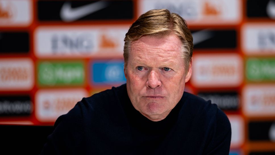 Роналд Куман: Едно време на "Камп Ноу" съперниците страдаха, а сега...