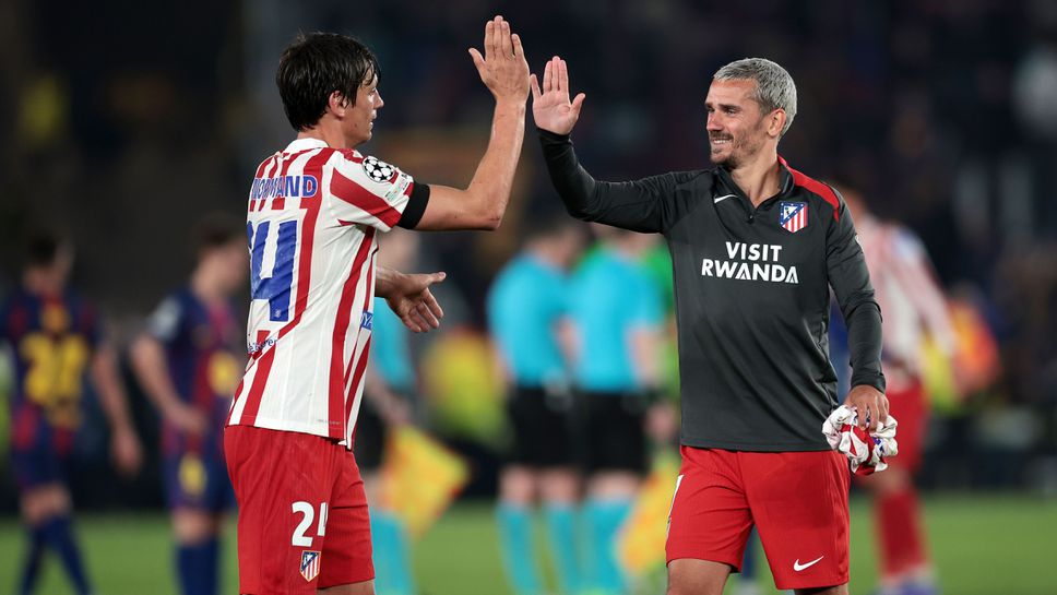 Гризман: Не трябва да летим в облаците