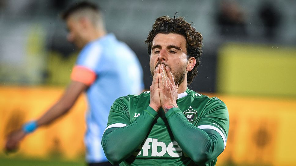 Грандиозна издънка на Лудогорец - шампионите непростимо безидейни