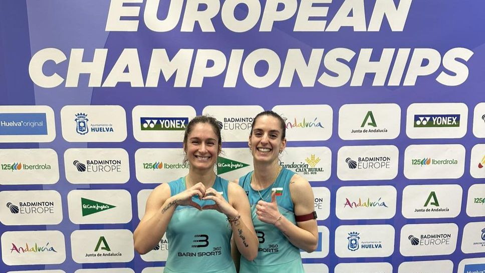 Сестри Стоеви си осигуриха медал от Европейското по бадминтон