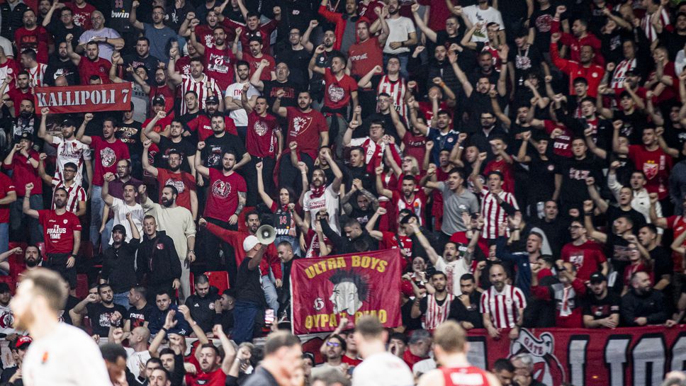 Над 2000 фена на Олимпиакос "атакуват" София за мача с Апоел