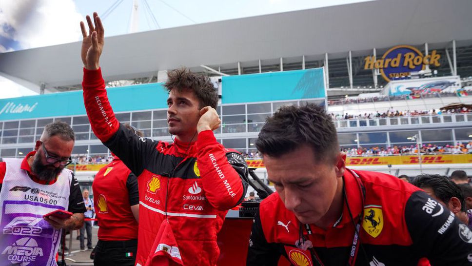 Кога ще дойдат заповедите от бокса във Ферари?