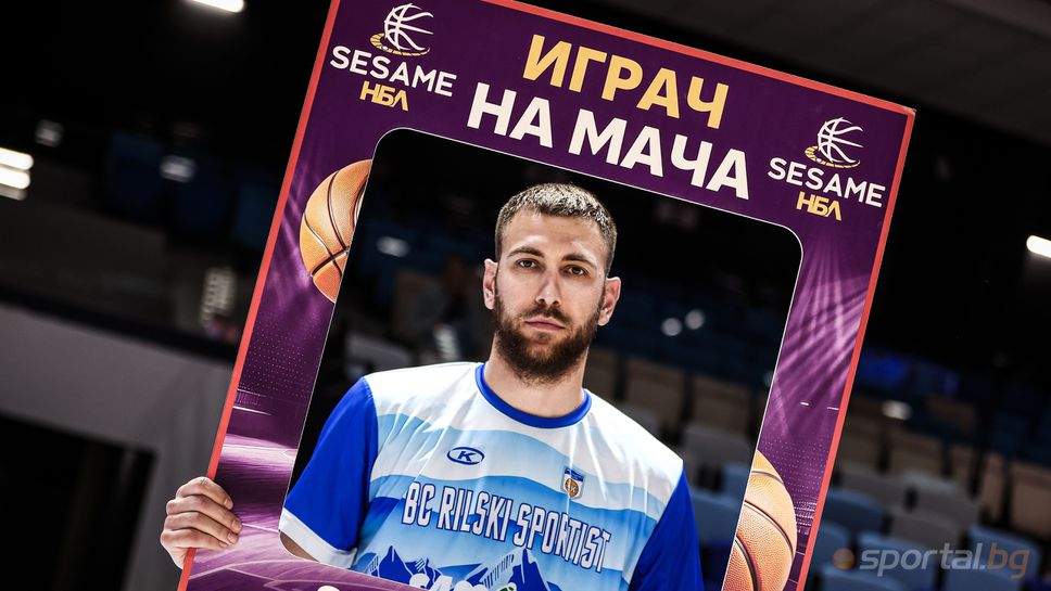 Алекс Симеонов грабна приза MVP на старта на полуфиналите