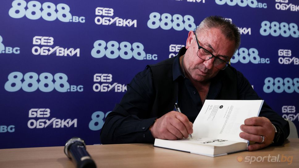 Божидар Искренов "Гибона" представя своята книга