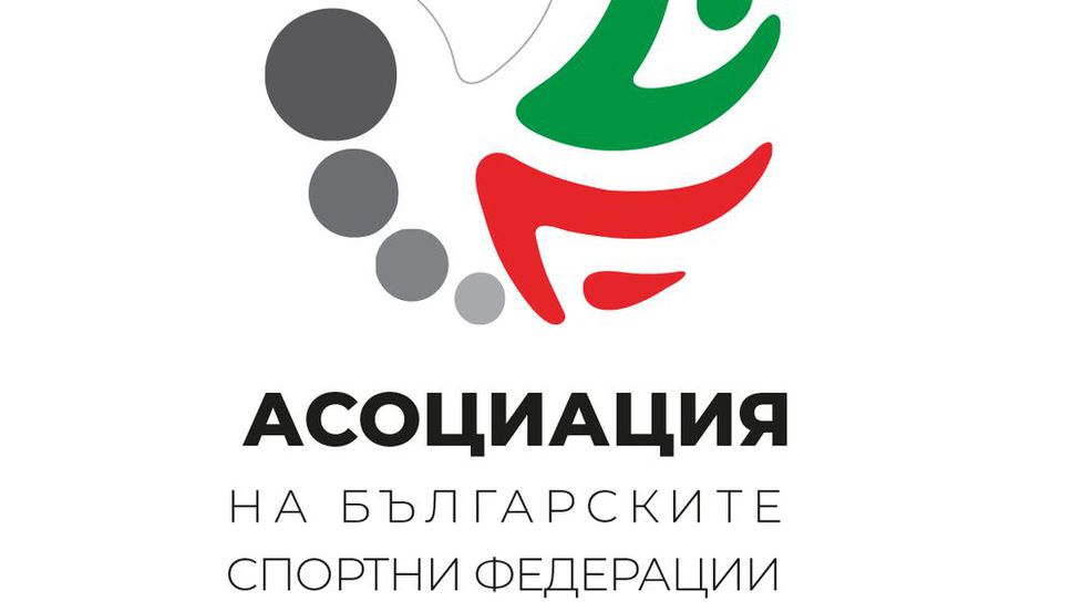 Председателят на Асоциацията на българските спортни федерации АБСФ Иван Ценов