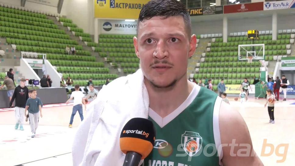 Николай Стоянов пред Sportal.bg: По-мекото начало на мача от наша страна ни изигра лоша шега