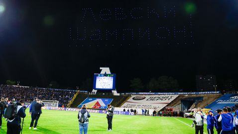 "Левски шампион", "Гунди е вечен", "27" - небето над "Герена" светна в чест на титлата