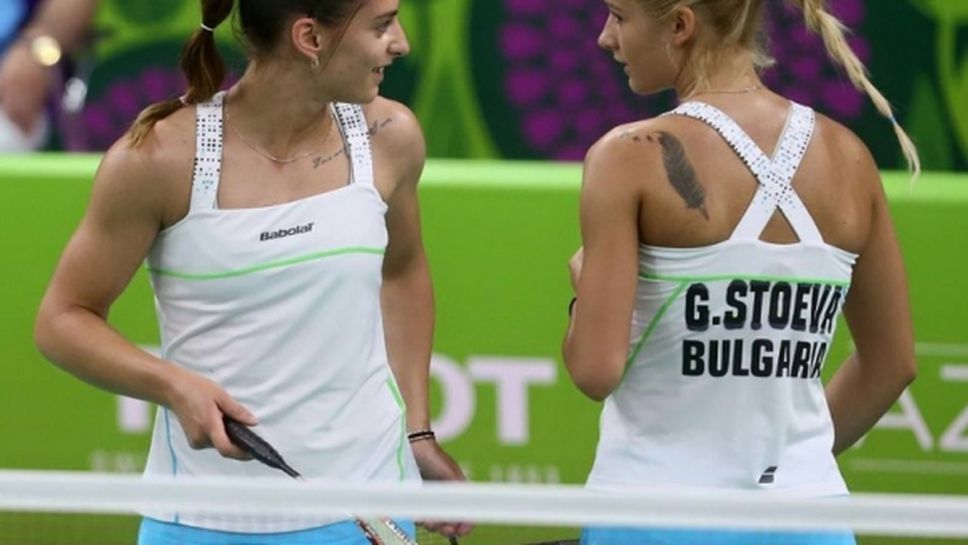 Сестри Стоеви благодариха на феновете си за невероятната подкрепа