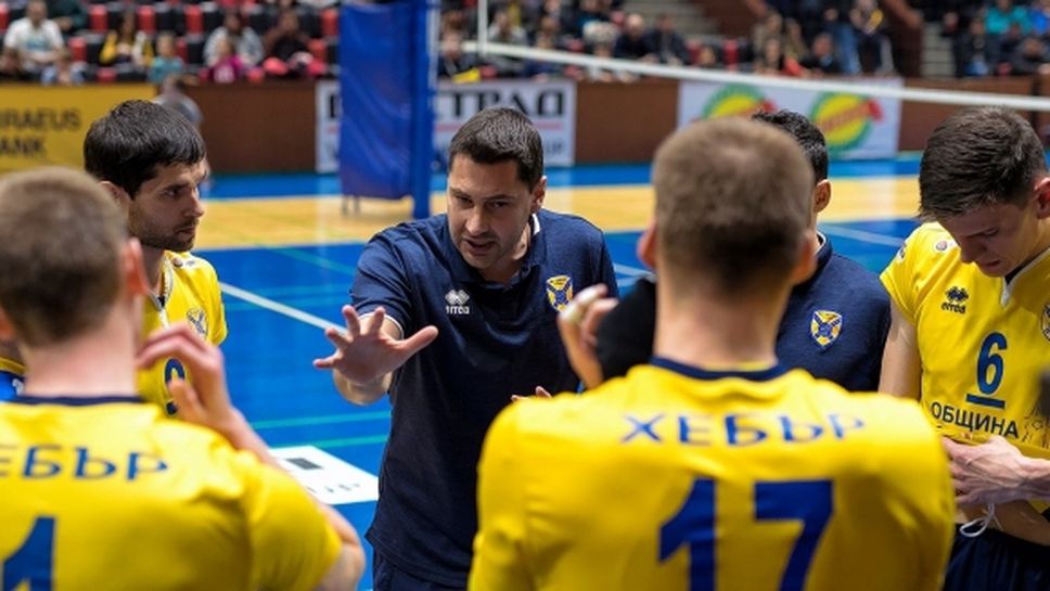 Атанас Петров: Искаме Пазарджик да се гордее с волейболистите ни (видео)