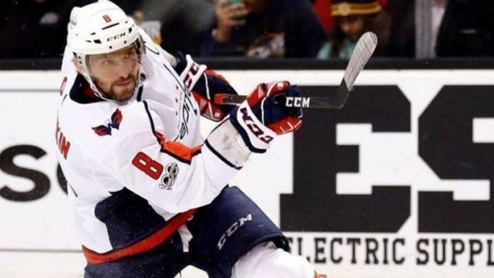 Овечкин оглави листата на реализаторите в НХЛ