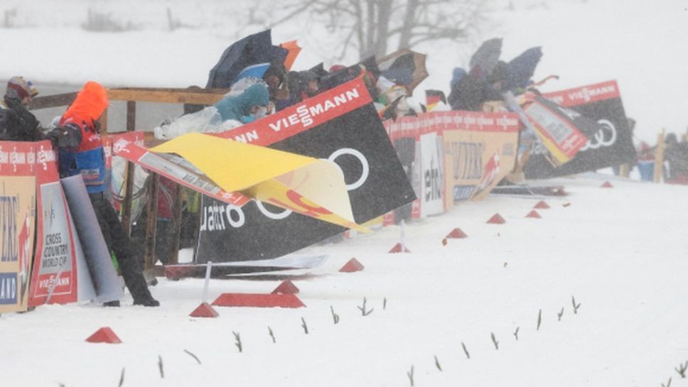 Снежна буря прекрати четвъртото състезание от "Тур дьо Ски"