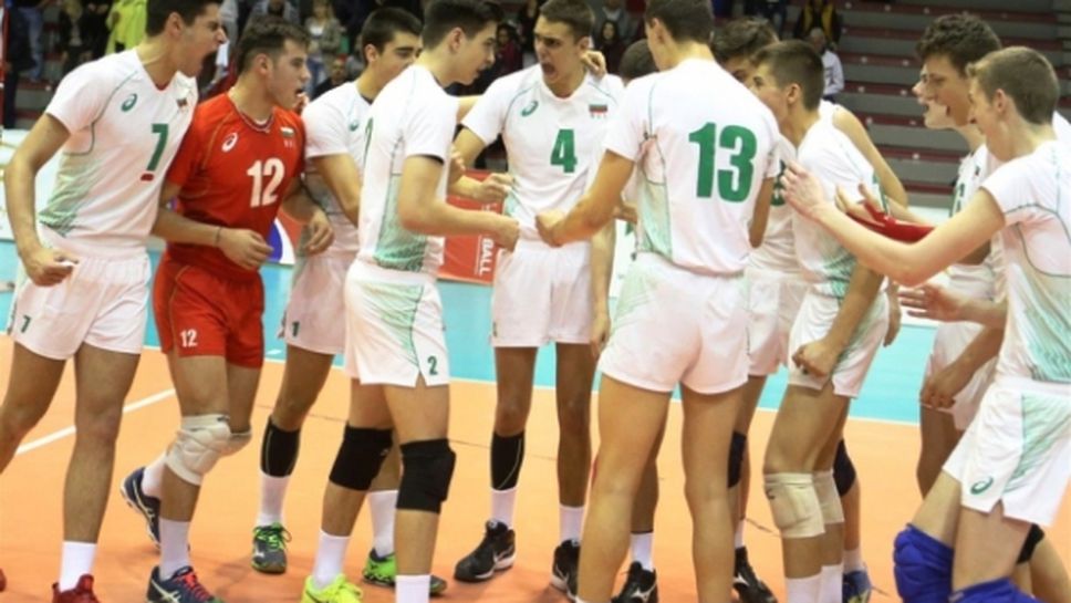 Юношите на България започват евроквалификацията с мач срещу Холандия