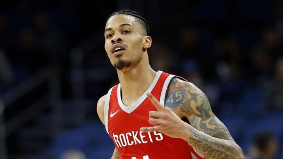 Заместникът на Хардън