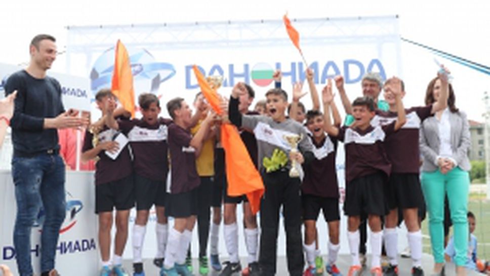 Бербатов награди участниците в Данониада за 2017