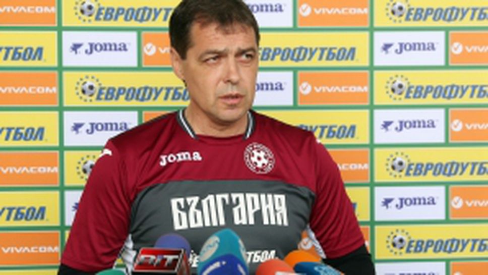 Пресконференция на националния отбор по футбол преди световната квалификация