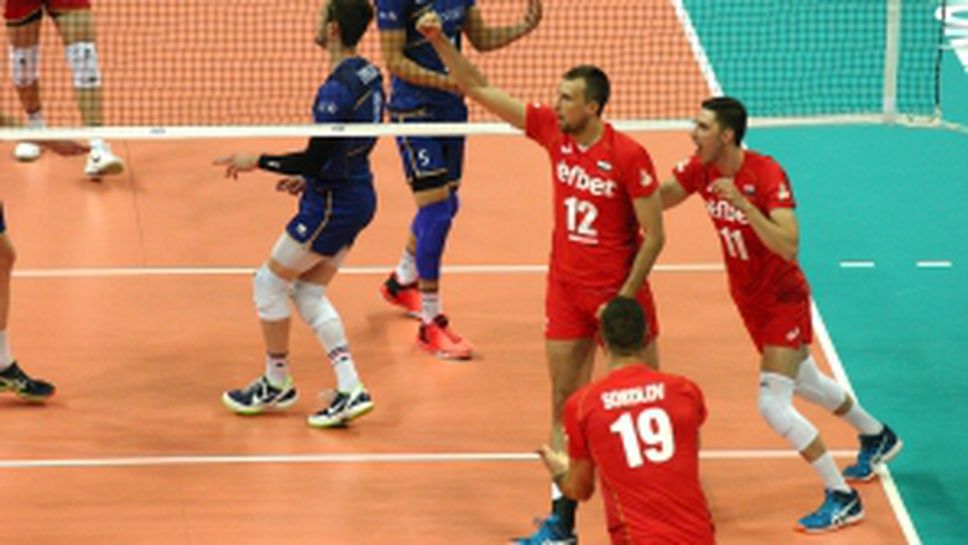 България - Франция 0:3