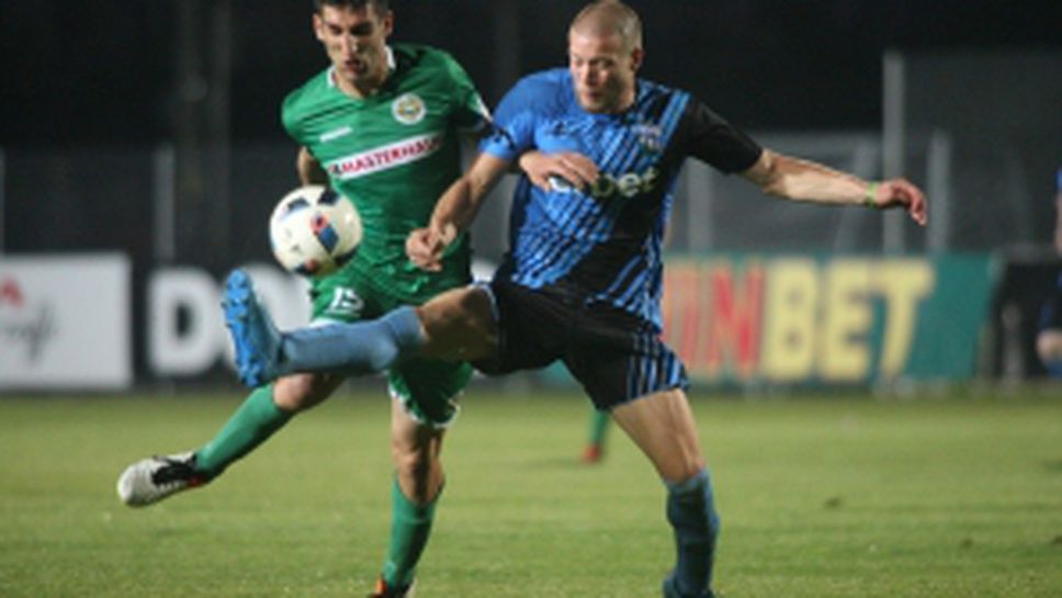 Витоша (Бистрица) - Нефтохимик