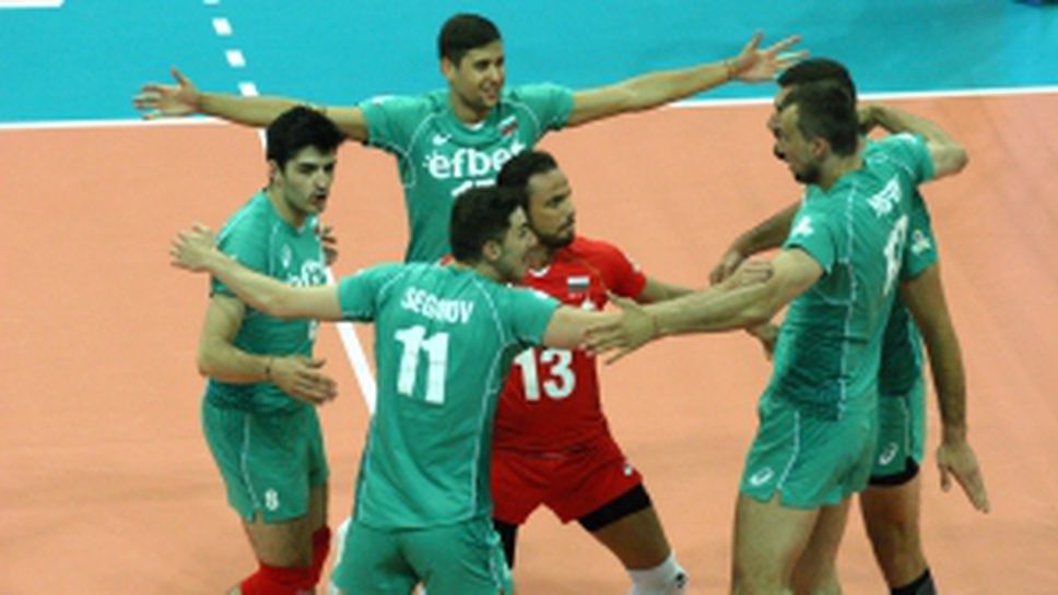 България - Аржентина