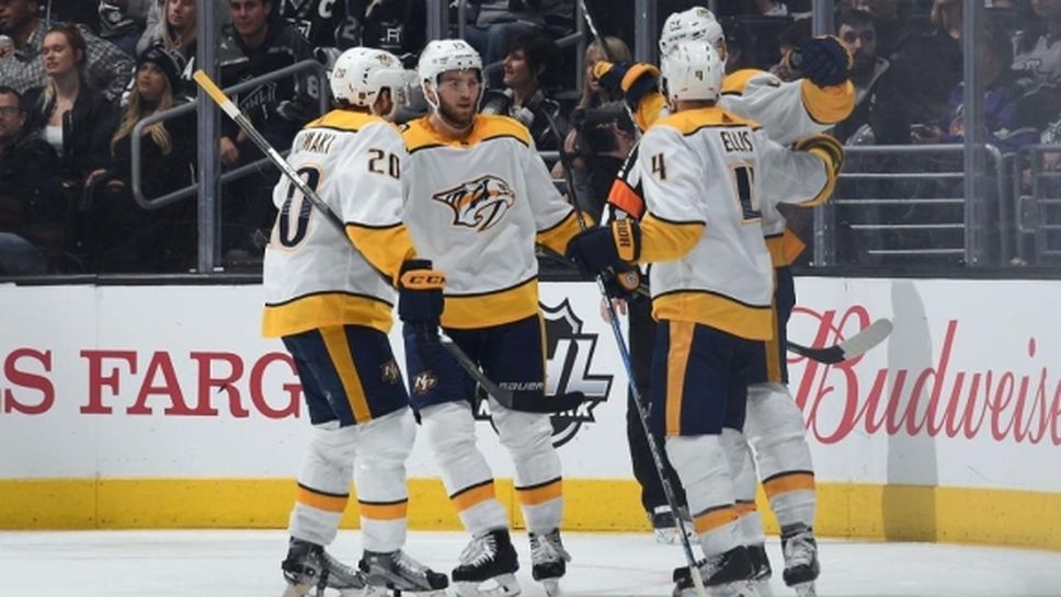 Нешвил надделя над ЛА Кингс