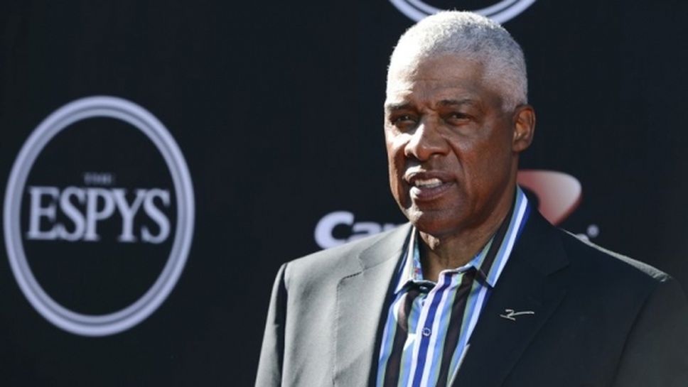 Джулиъс Ървинг бе изписан от болницата