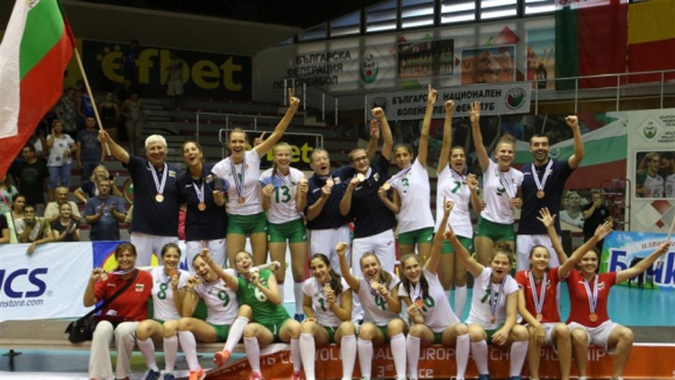 Ясни са участниците на Евроволей 2018 в България