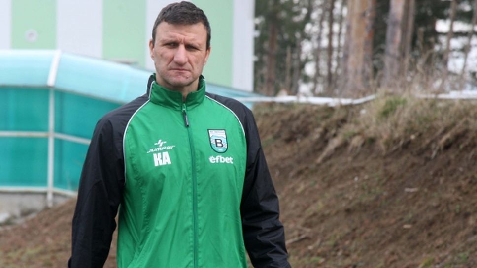 Коце Ангелов: Оптимист съм! Витоша може да остане в Първа лига (видео)