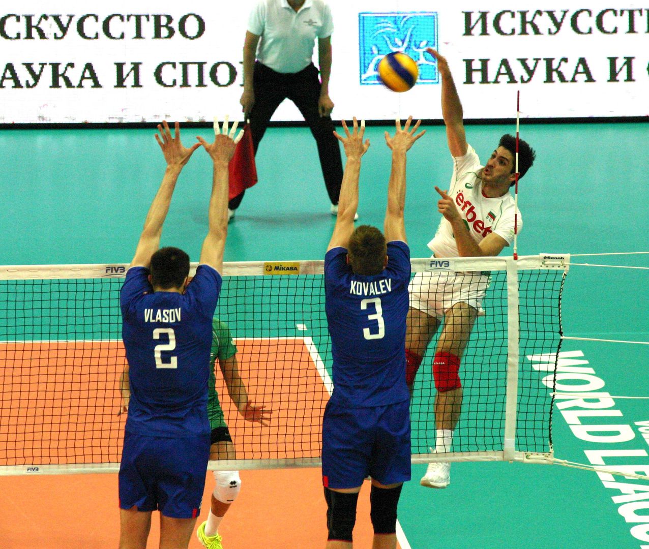 Русия - България 2:3