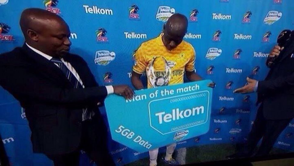 В ЮАР наградиха Играч на мача с...мобилен интернет