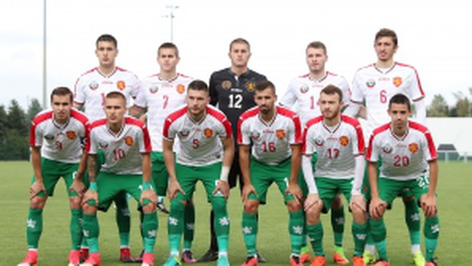 България U21 - Грузия U21