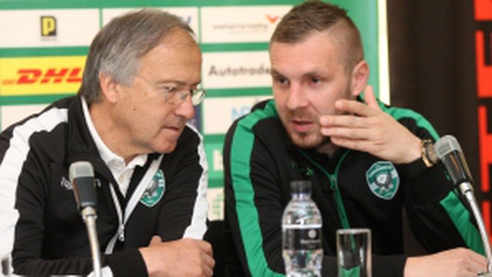 Пресконференция на Лудогорец преди подготовката