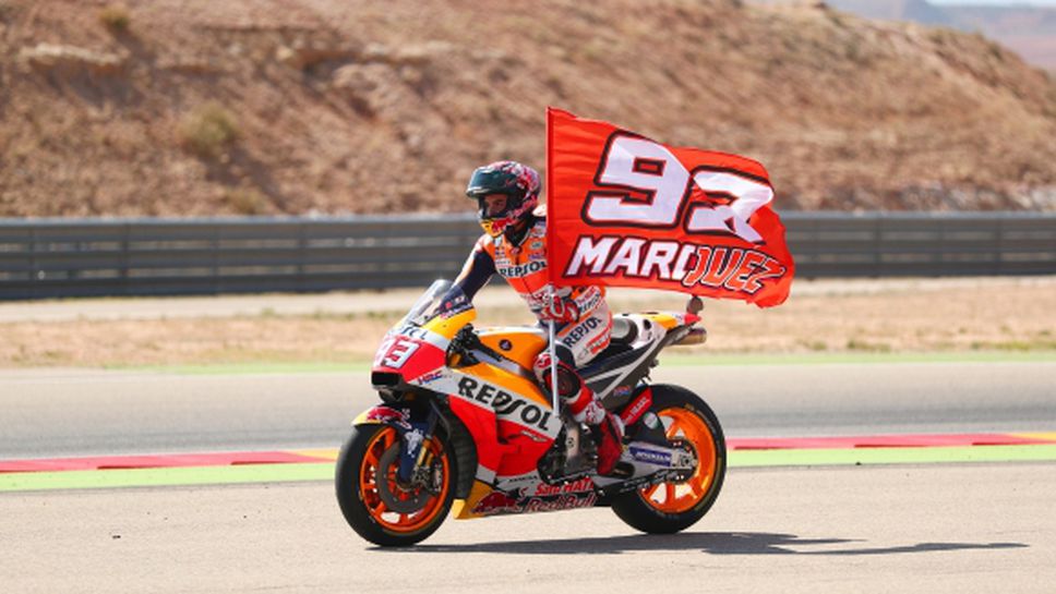 Марк Маркес има нов шеф в MotoGP