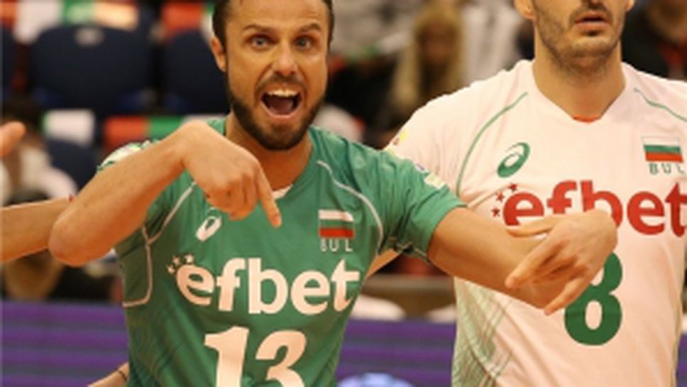 България - Полша 3:2