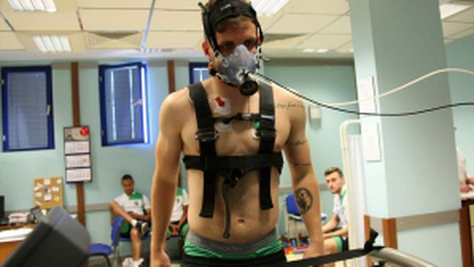 Лудогорец започна с функционални изследвания