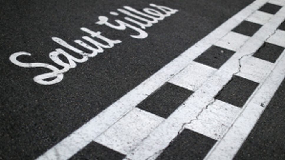 Състезание за Гран При на Канада 2017