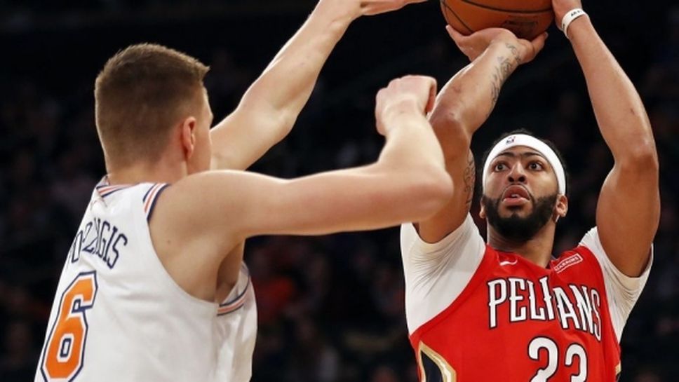 Ню Орлиънс навакса изоставане от 19 точки и си тръгна с победата от Ню Йорк