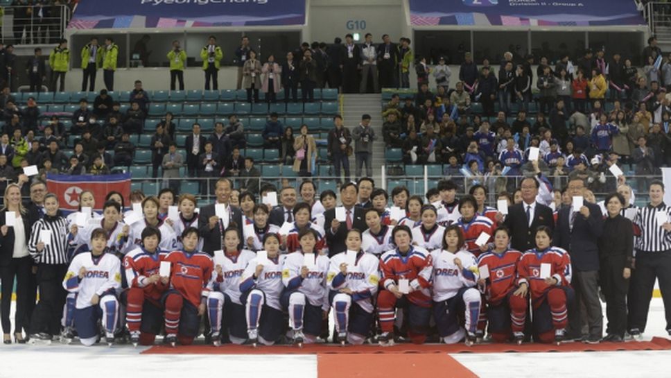 Историческо: Общ корейски отбор в ПьонгЧанг