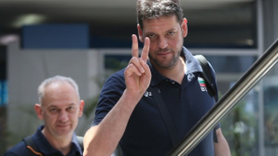 НО по волейбол замина за Аржентина