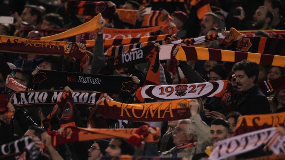 Тифозите на Рома луднаха от новината за Нинджата