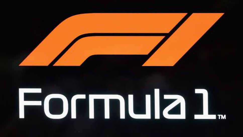 Новото лого на Формула 1 има проблем с авторските права