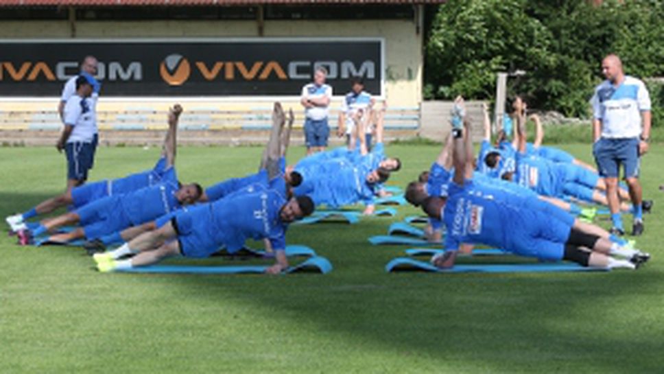 Футболистите на Левски с първа тренировка за сезона