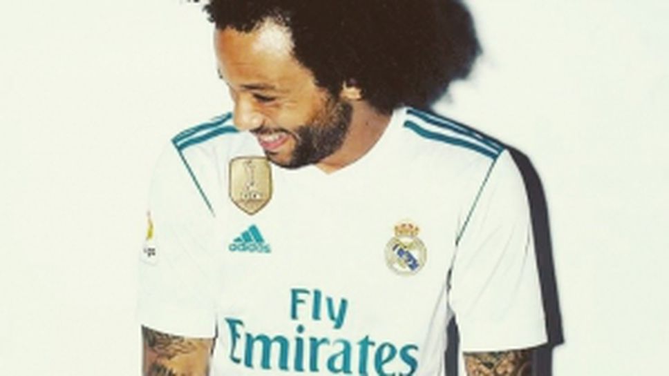 Eкипите на Реал Мадрид за сезон 2017/18